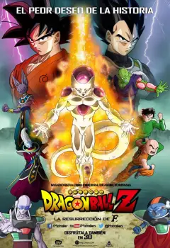 Dragon Ball Z: La Resurrección de Freezer