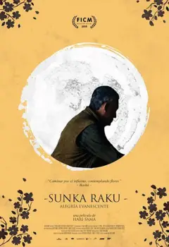 Sunka Raku