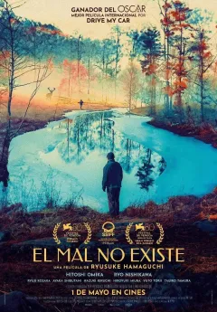 El Mal No Existe